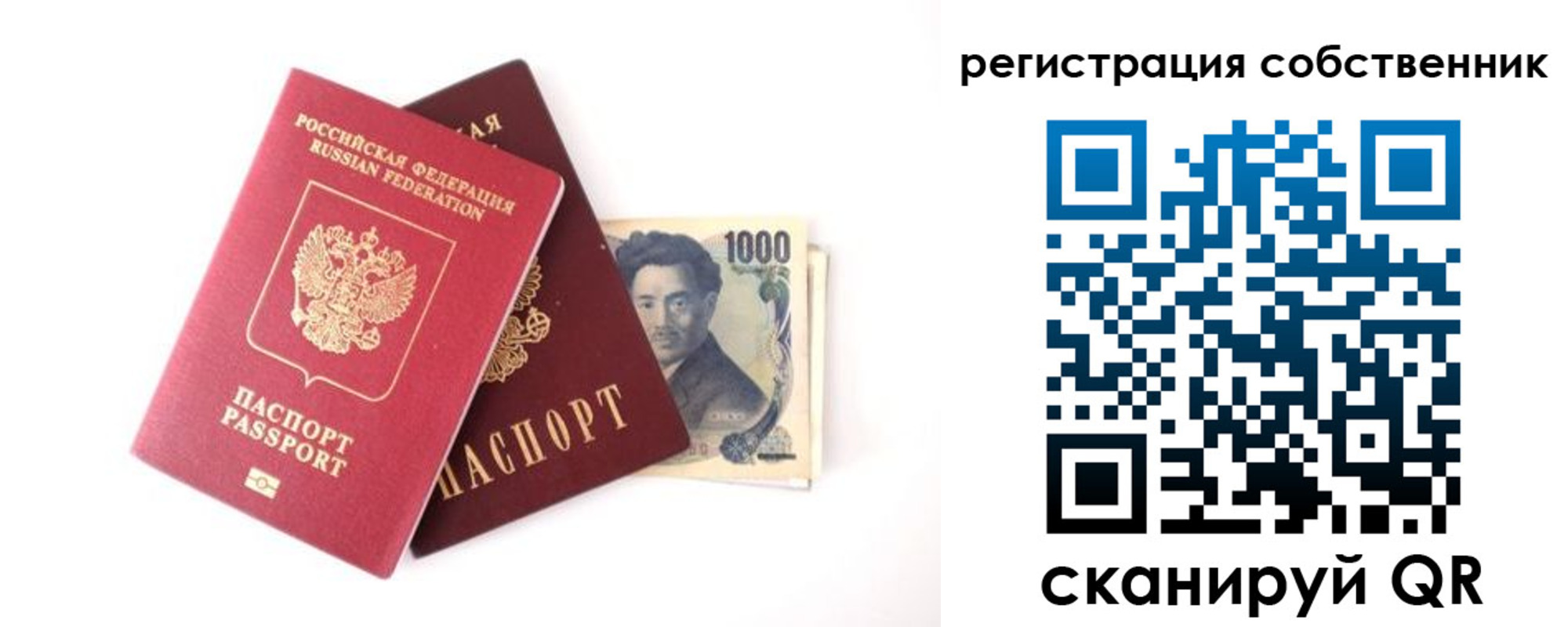 где прописаться в Гаврилов-Яме