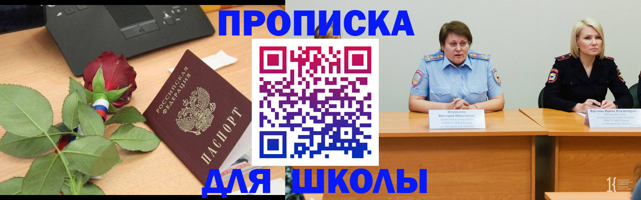 временная регистрация поиск в Гаврилов-Яме
