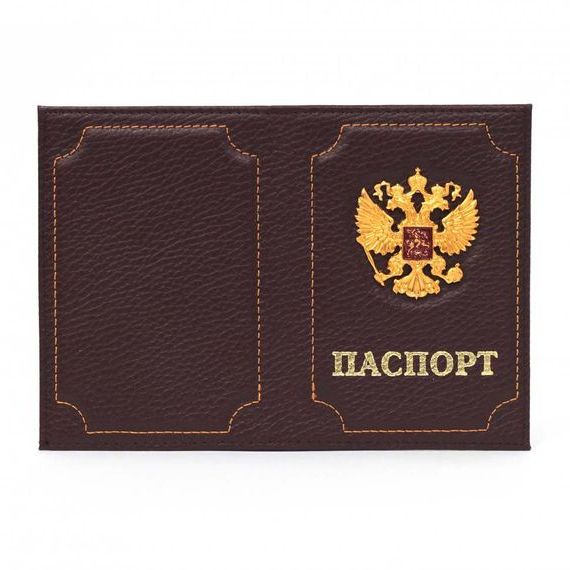 прописка в Гаврилов